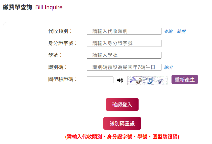 操作示意圖