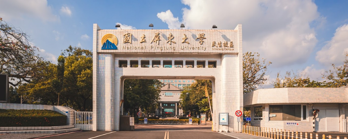 連結到【115學年度第一學期延修學生】學雜費繳費單於9月14日起列印繳費